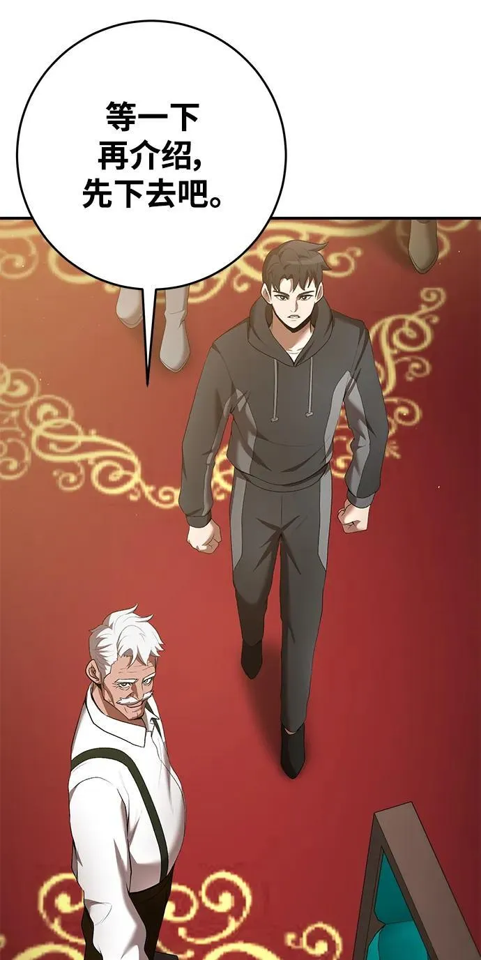 第71话 第49页