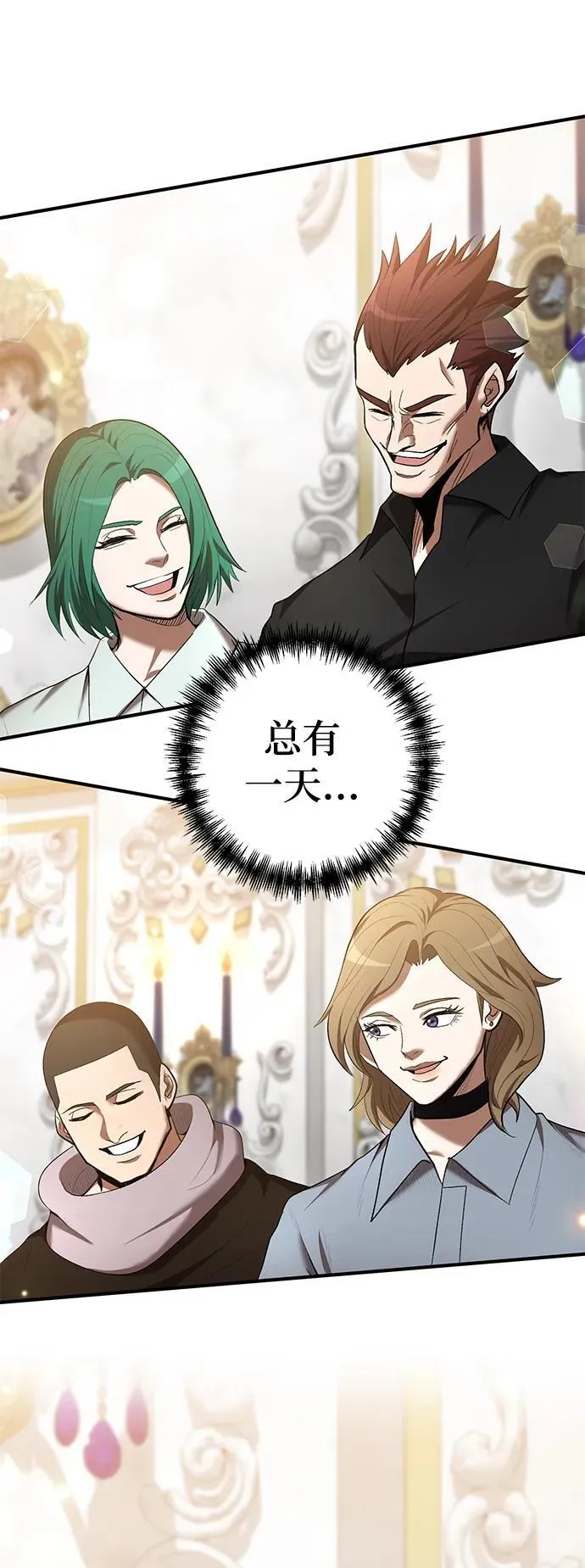 第71话 第57页