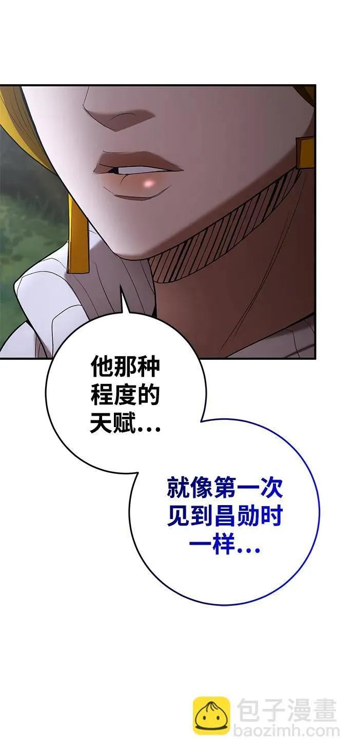第71话 第63页