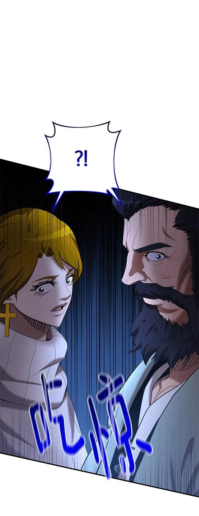 第71话 第69页