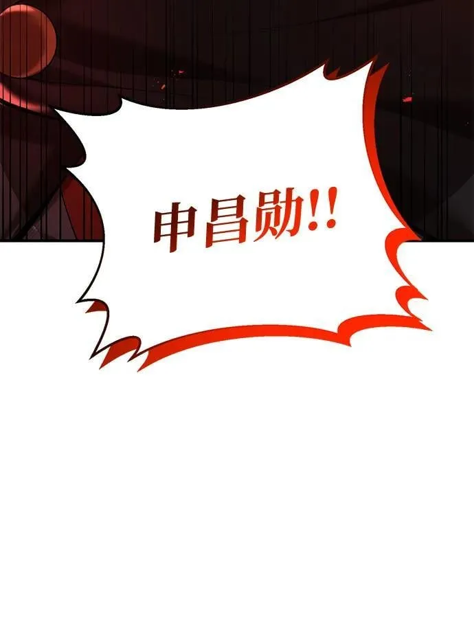 第71话 第75页