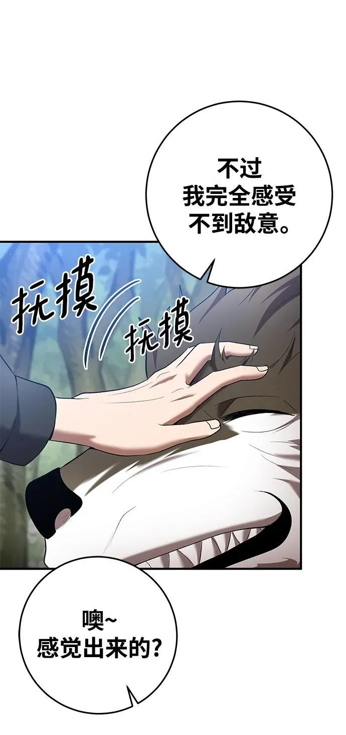 第70话 第40页