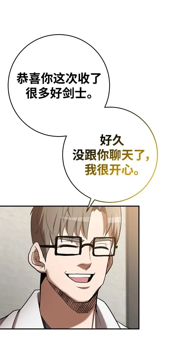 第69话 第16页
