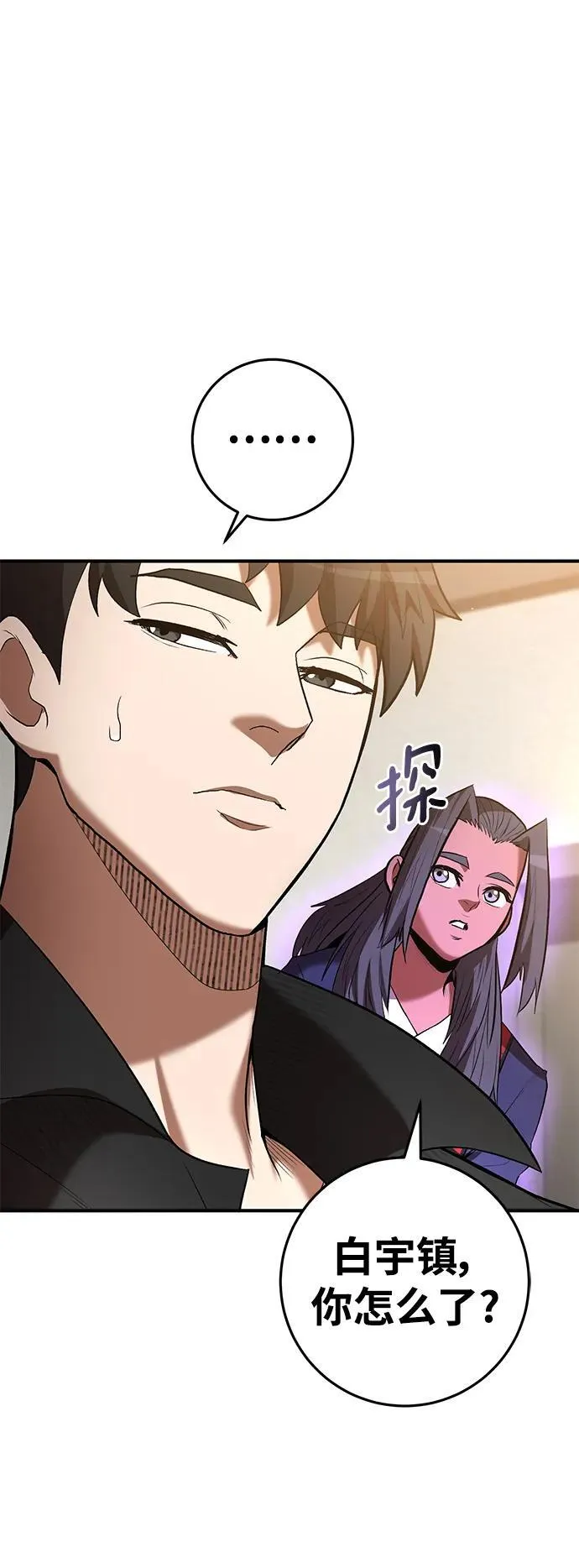 第69话 第19页