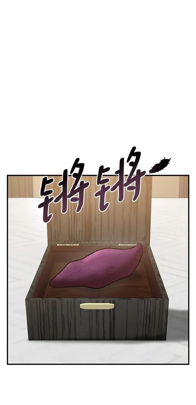 第69话 第26页