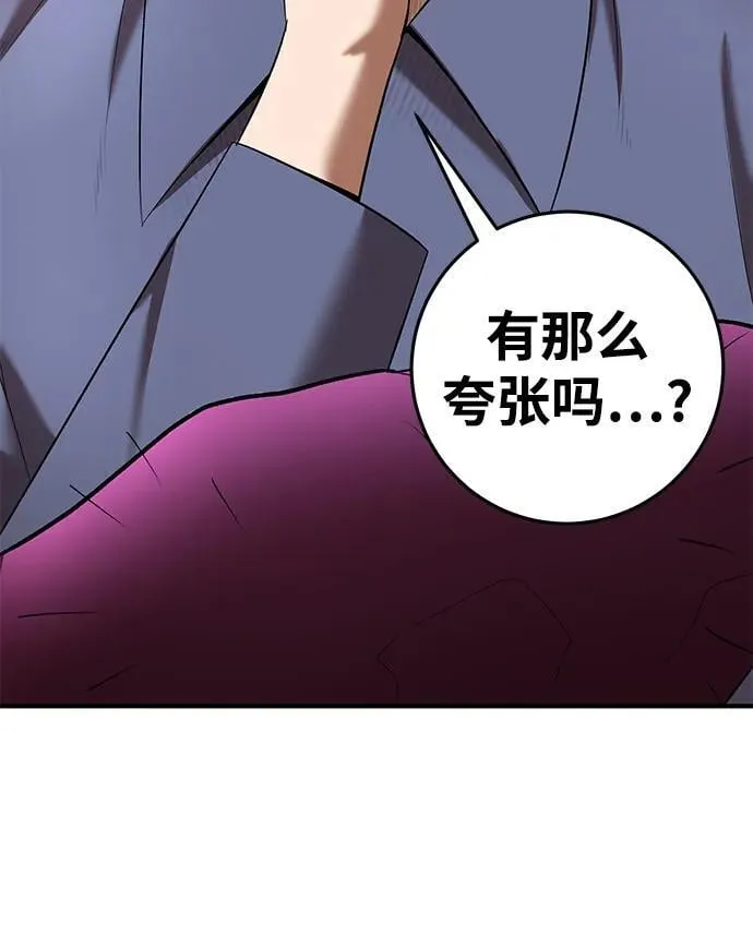 第69话 第34页