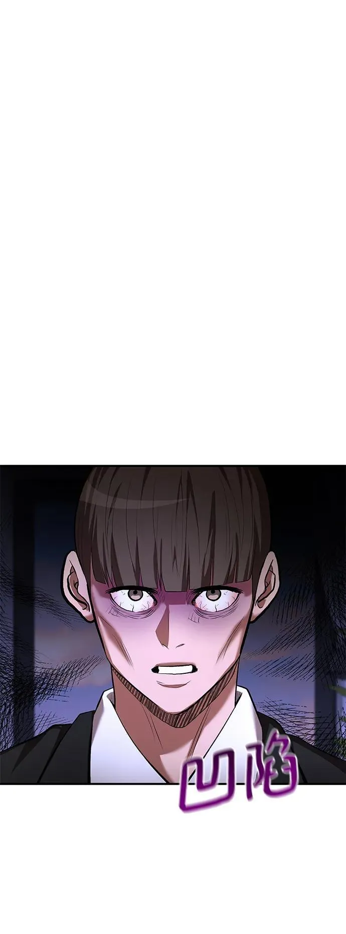 第69话 第36页