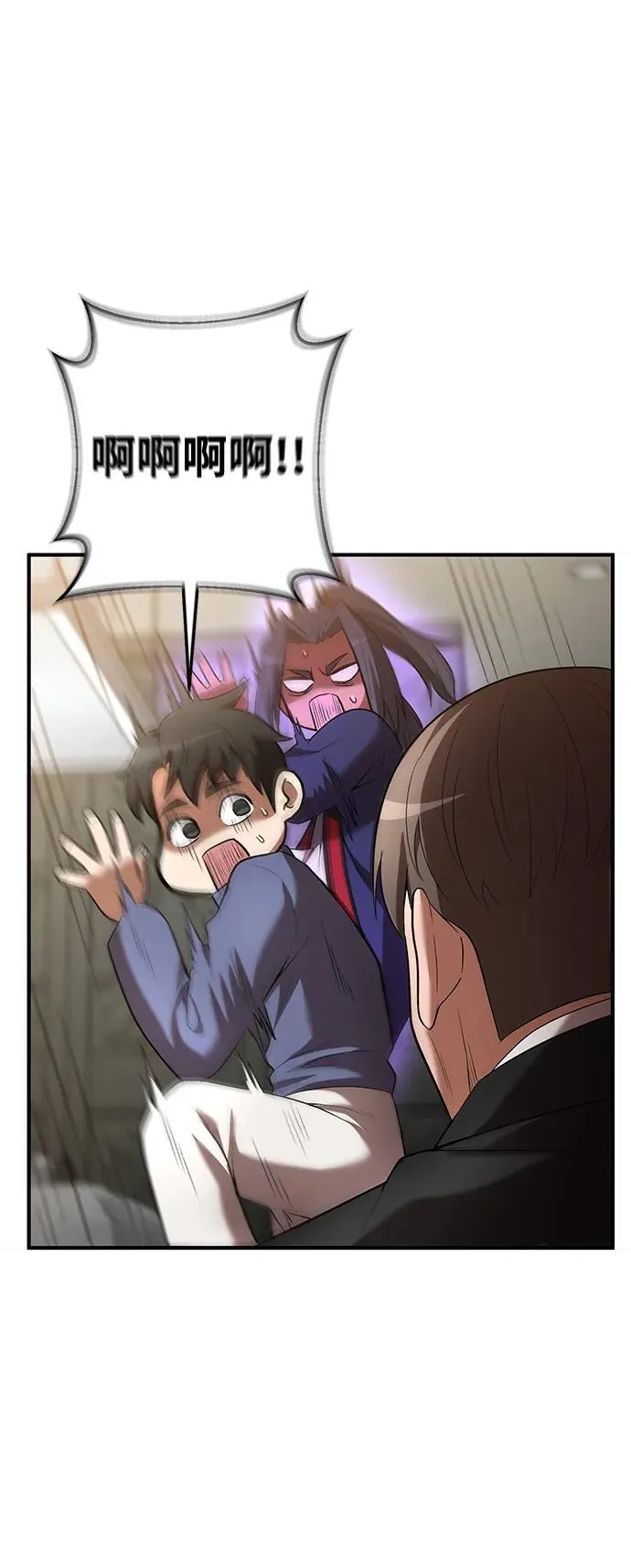 第69话 第37页