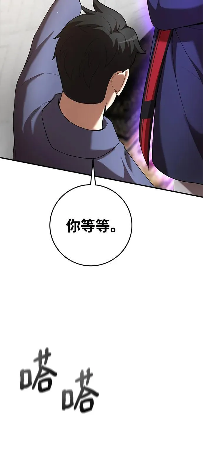 第69话 第47页