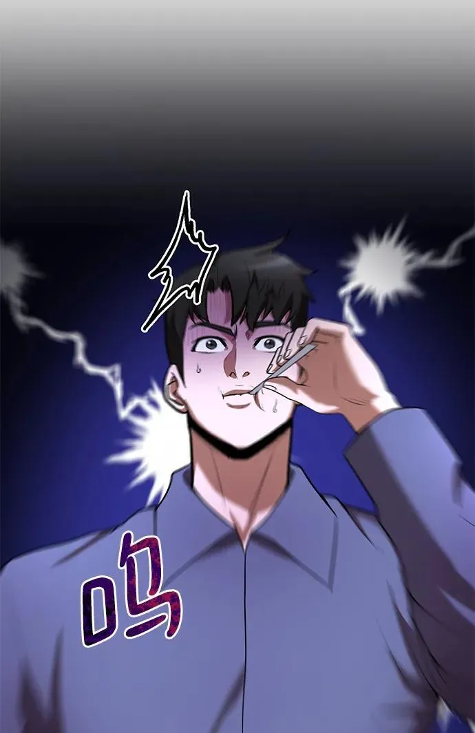 第69话 第52页