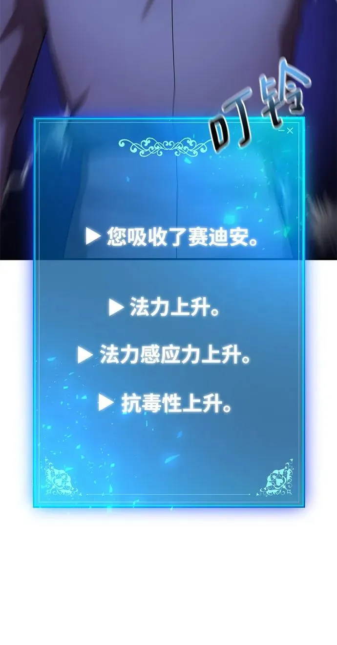 第69话 第53页