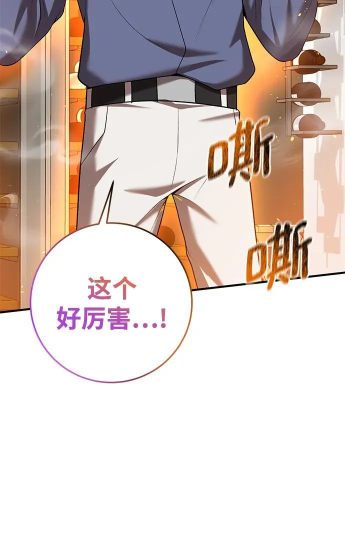 第69话 第60页