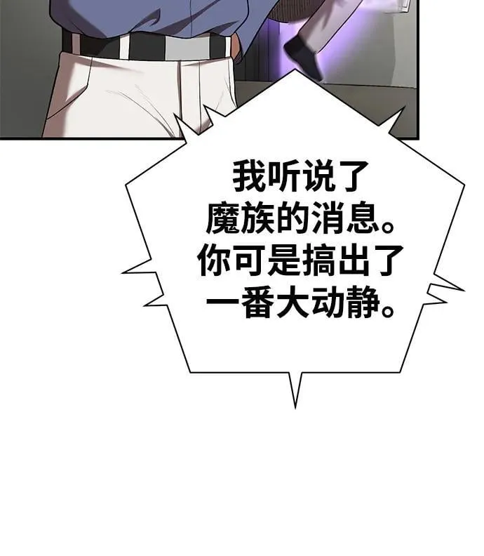 第69话 第68页