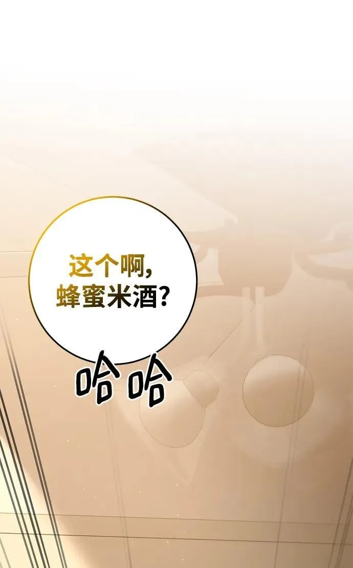 第69话 第76页