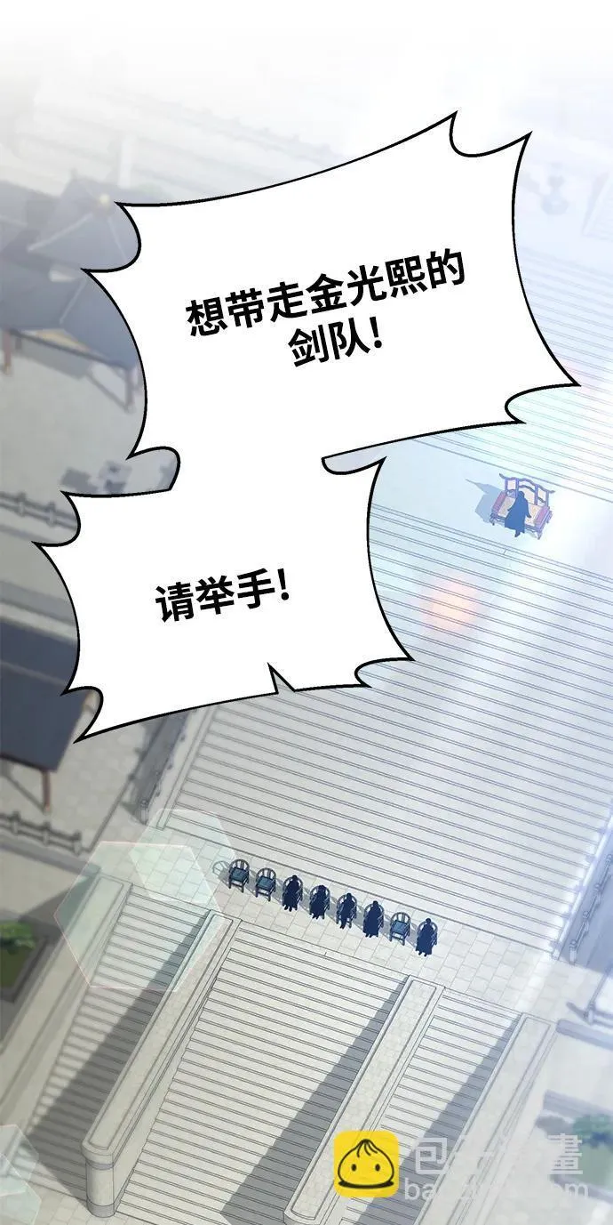 第68话 第15页