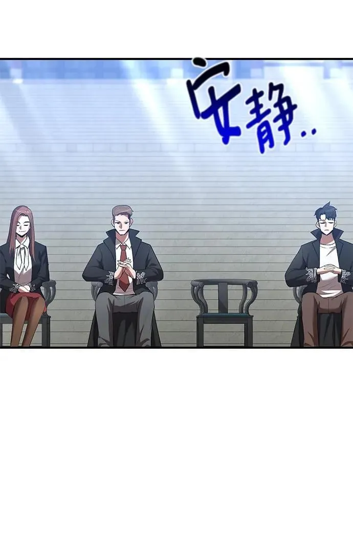 第68话 第17页