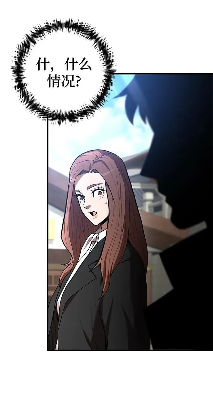 第68话 第18页