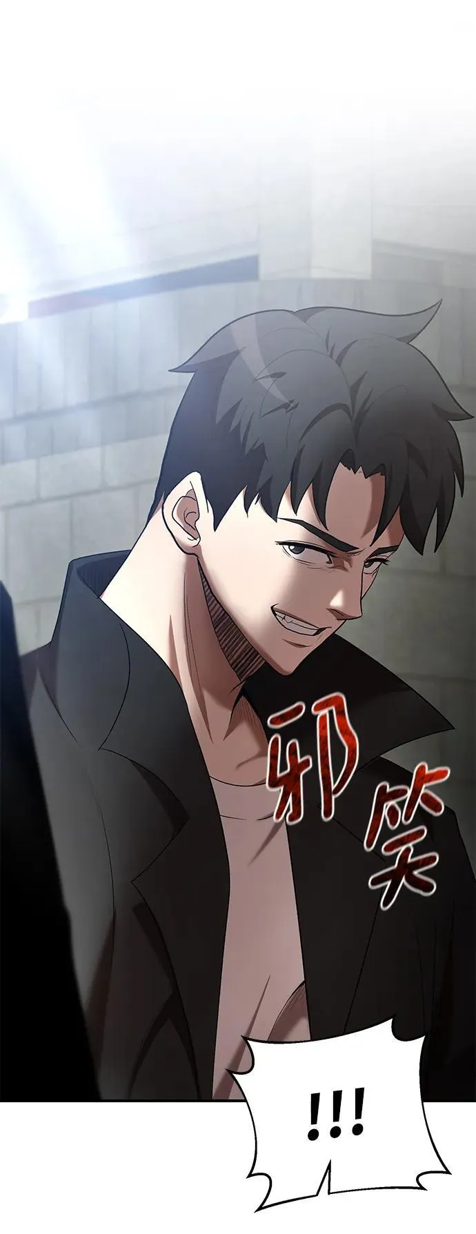 第68话 第25页