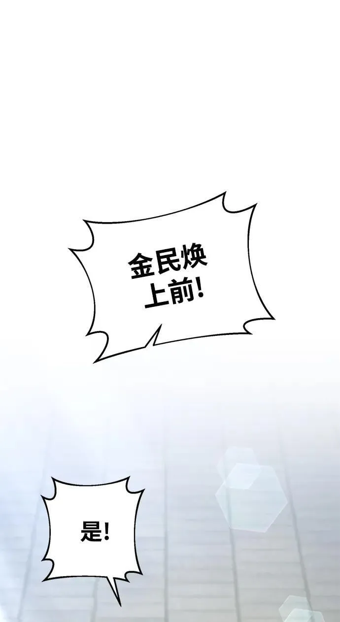 第68话 第38页
