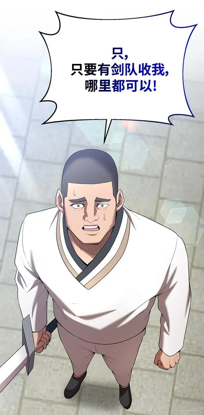 第68话 第48页