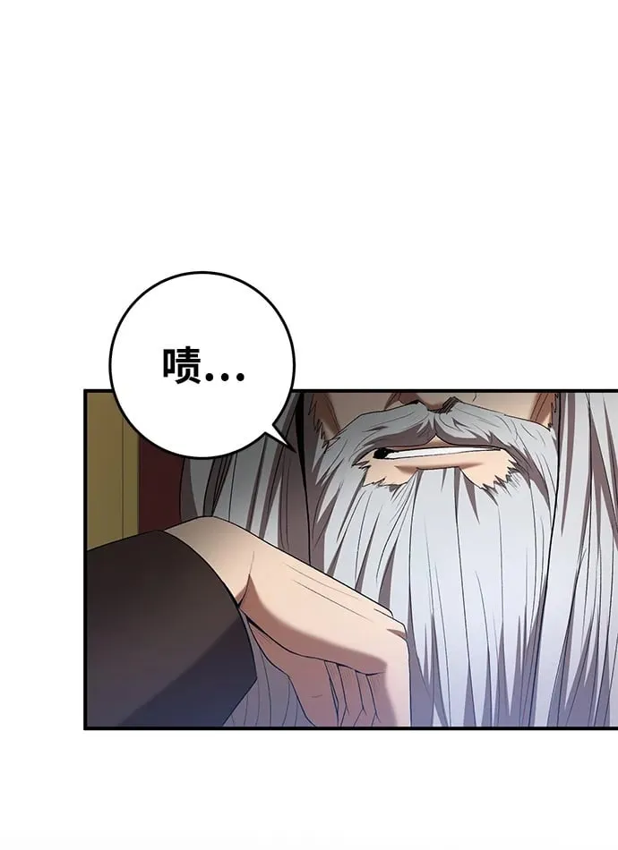 第68话 第50页