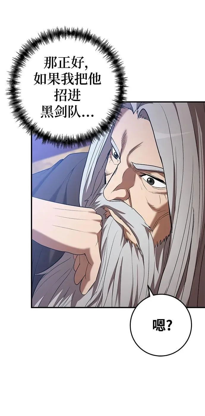 第68话 第52页