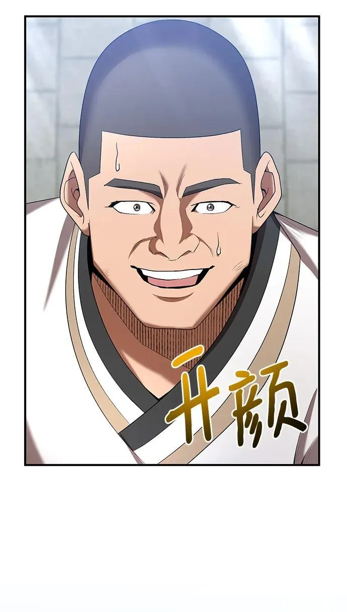 第68话 第54页
