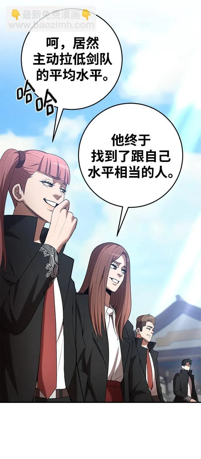 第68话 第55页