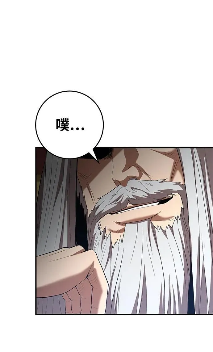 第68话 第56页