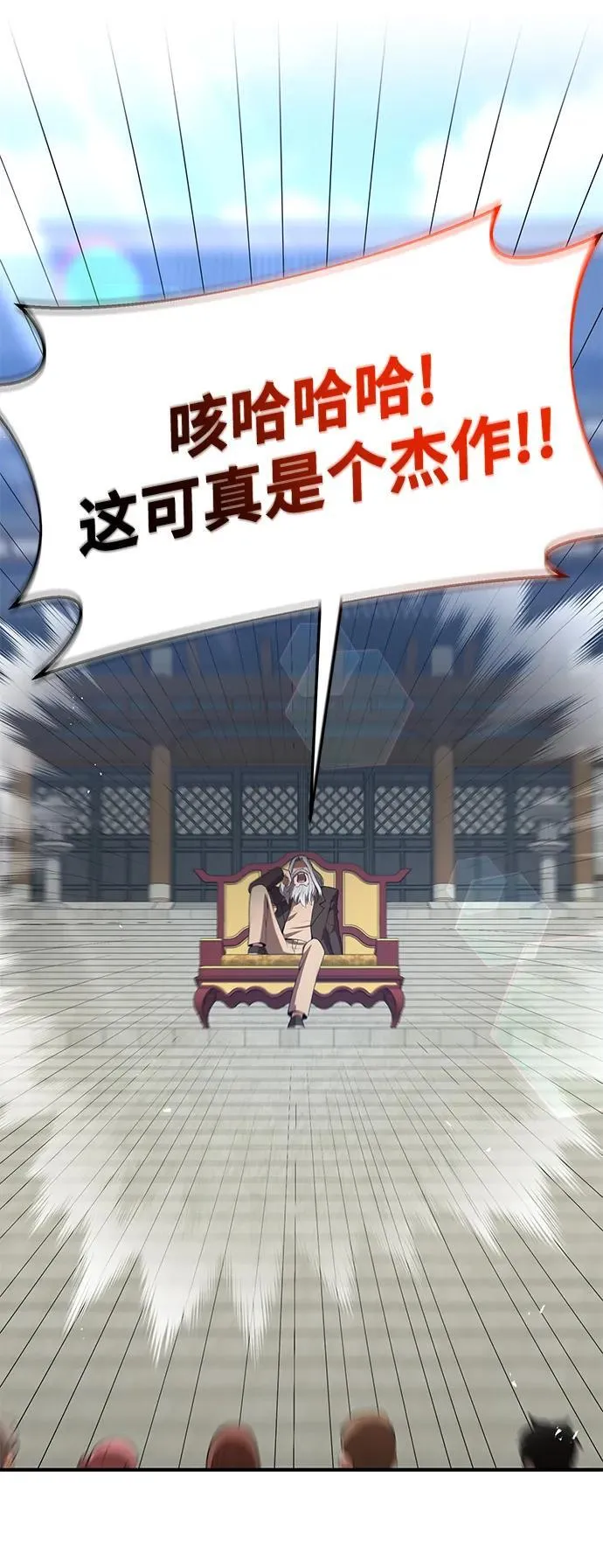 第68话 第57页