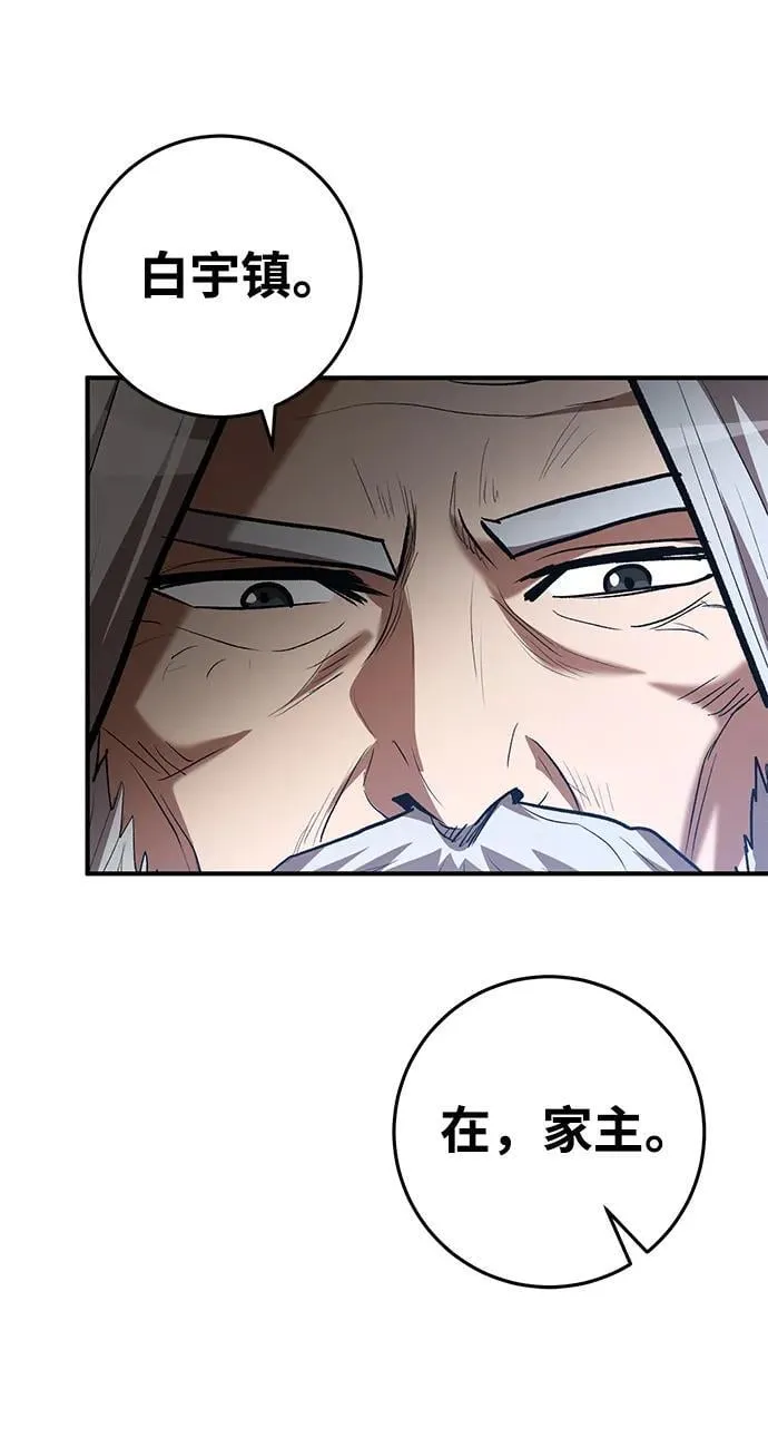 第68话 第60页