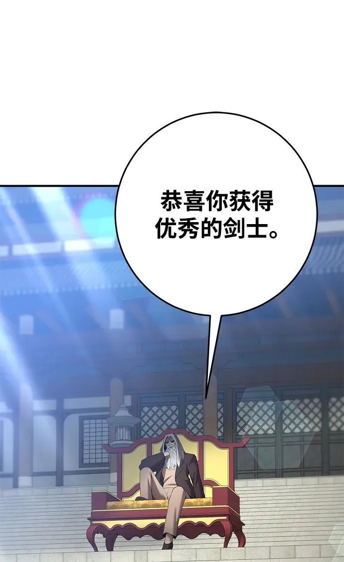 第68话 第61页