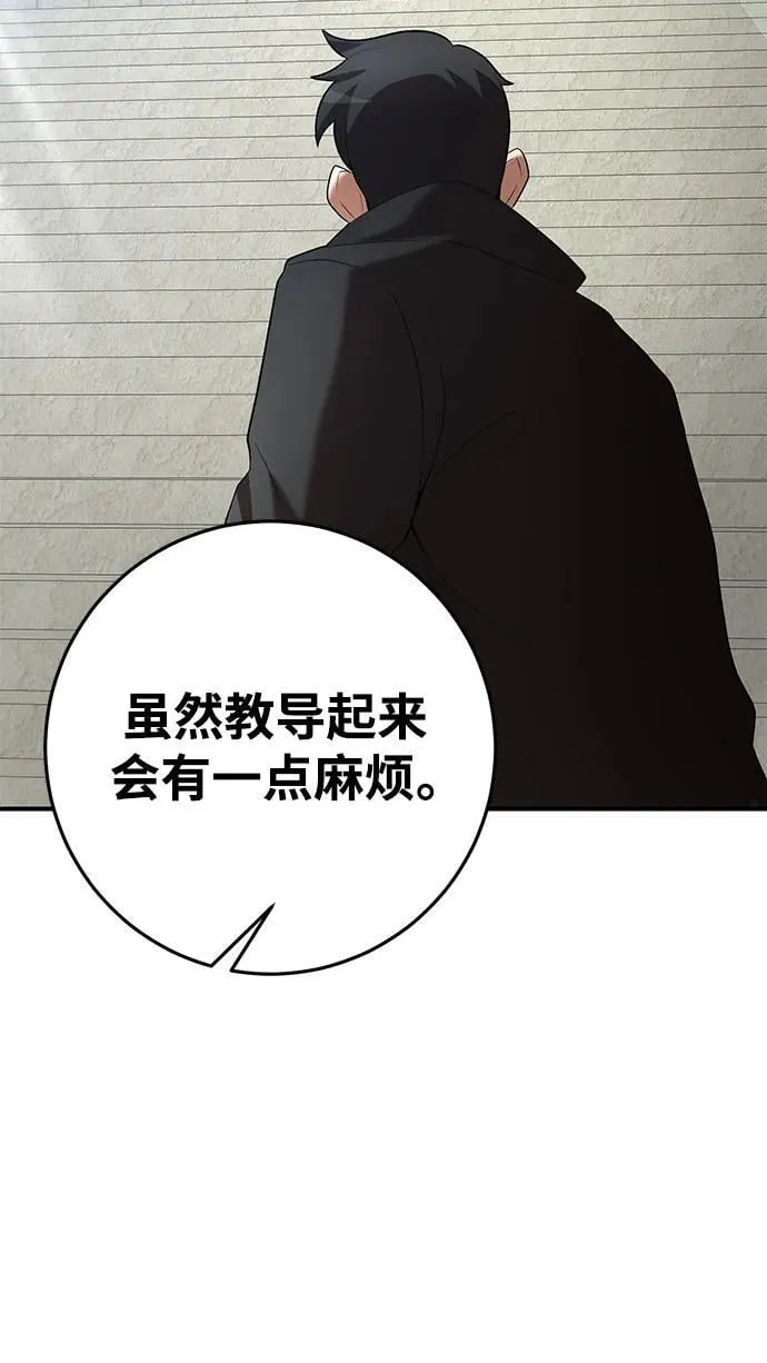 第68话 第62页