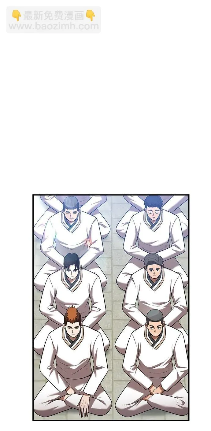 第67话 第3页