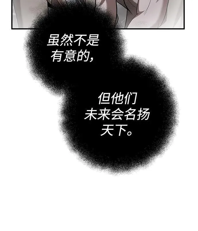 第67话 第12页