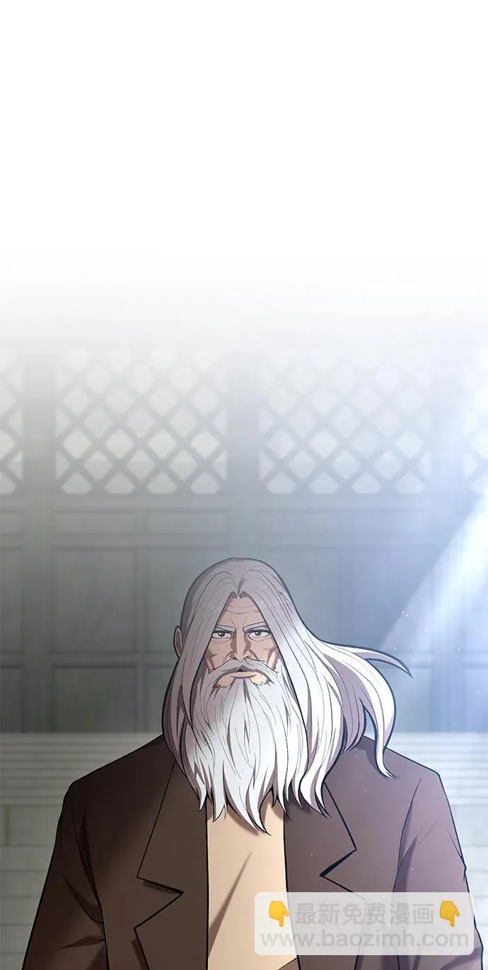 第67话 第15页