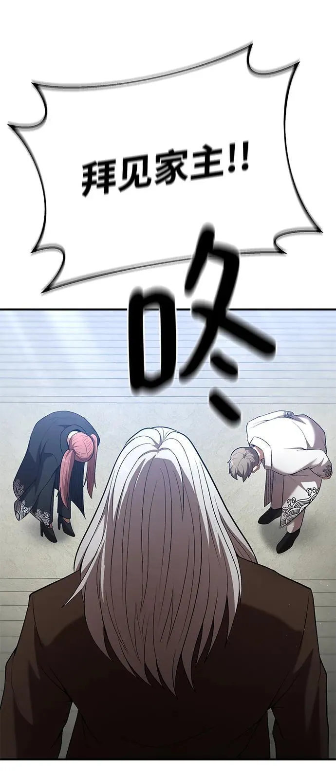 第67话 第17页