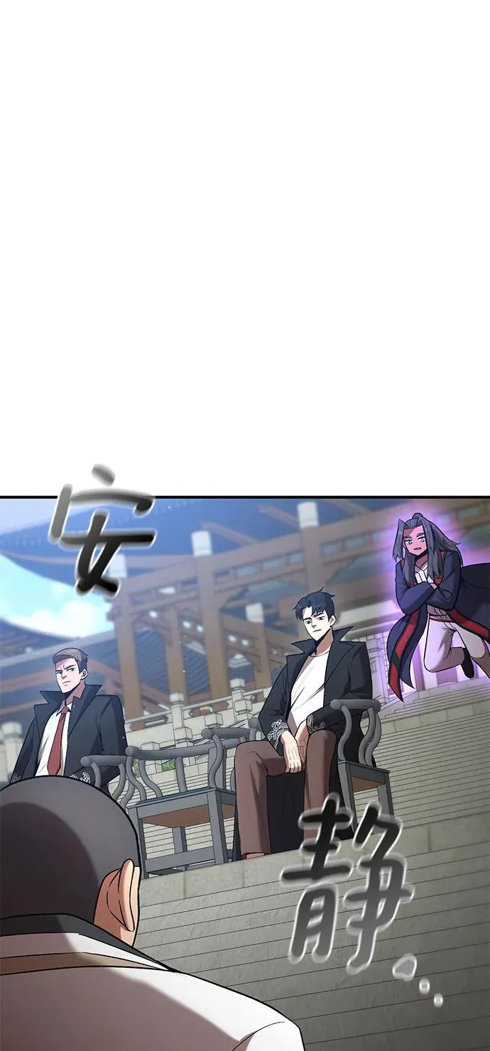 第67话 第19页