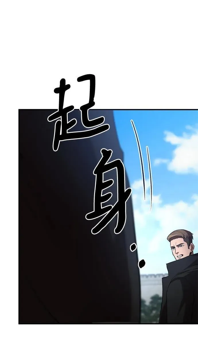 第67话 第34页