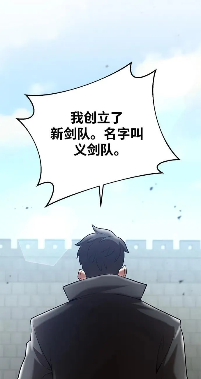 第67话 第39页
