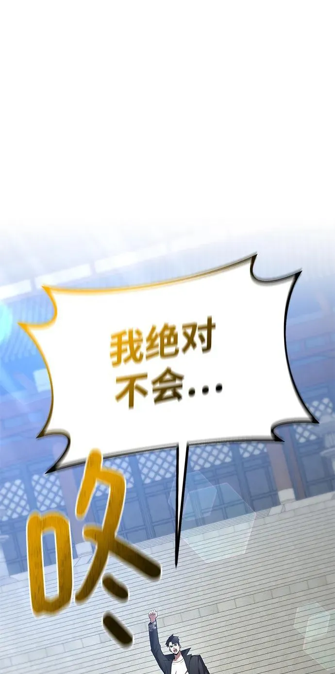 第67话 第46页