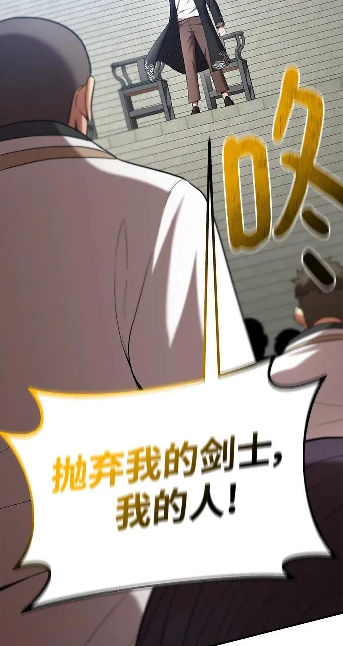第67话 第47页