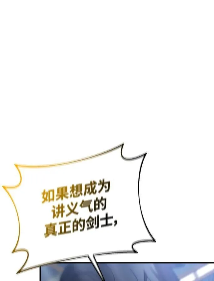 第67话 第51页