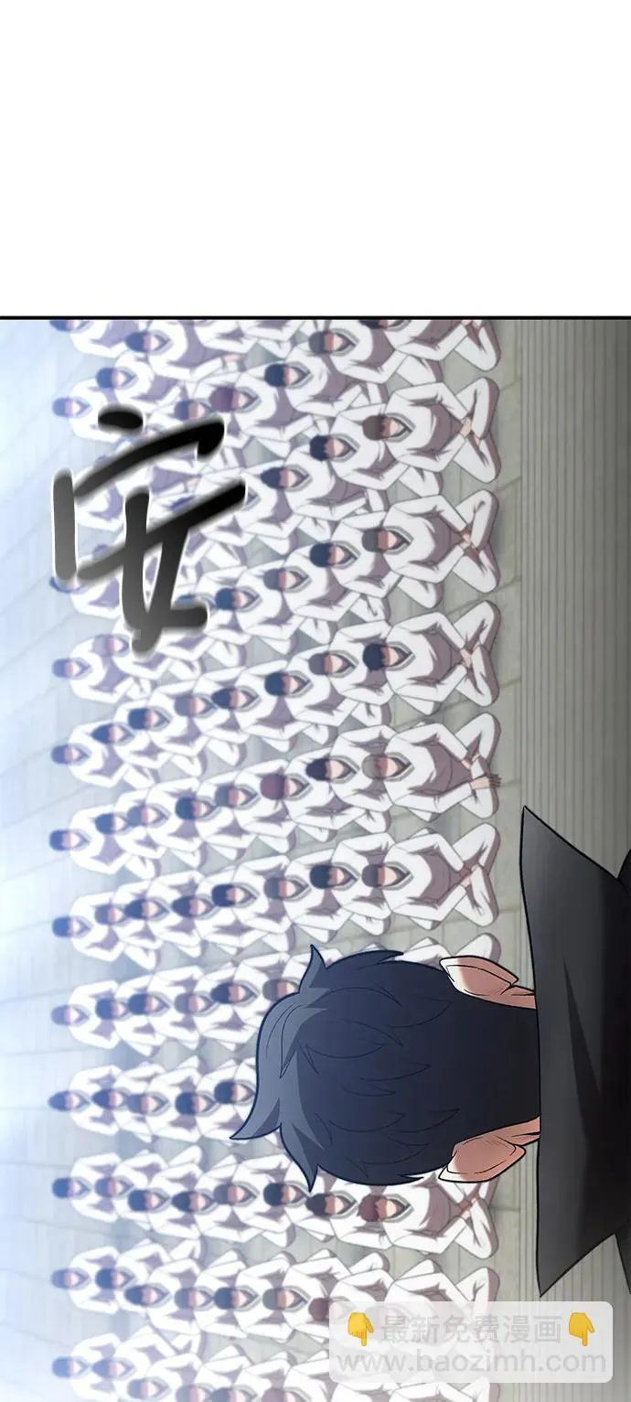 第67话 第53页