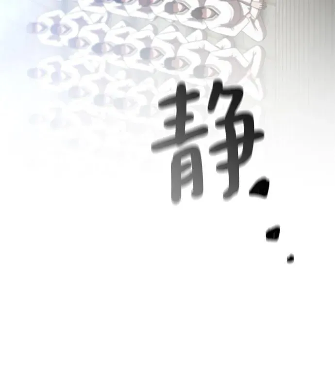第67话 第54页
