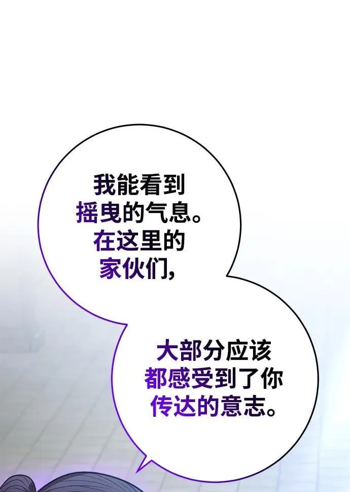 第67话 第56页