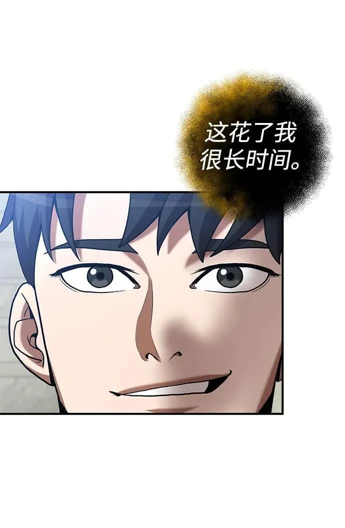第67话 第58页