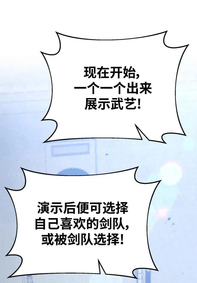 第67话 第62页