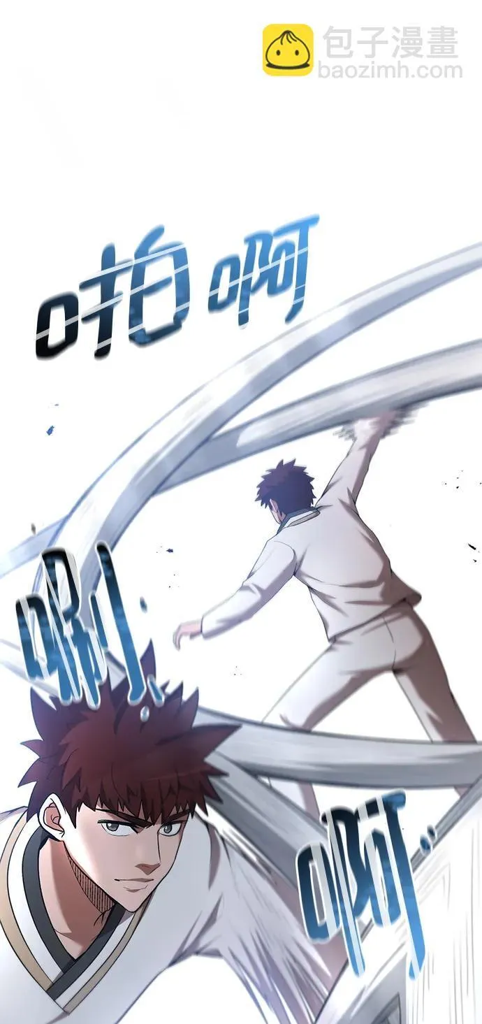 第67话 第70页