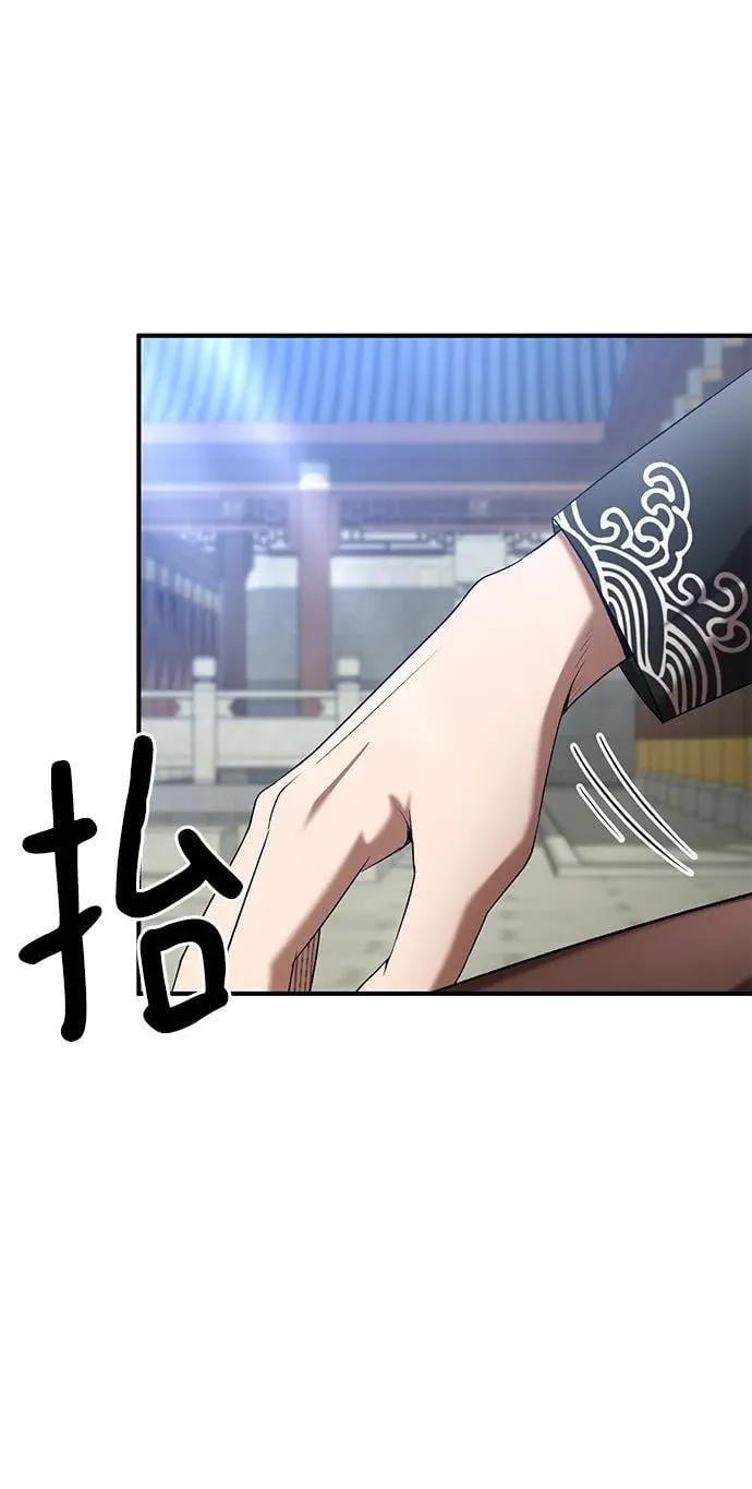 第67话 第82页